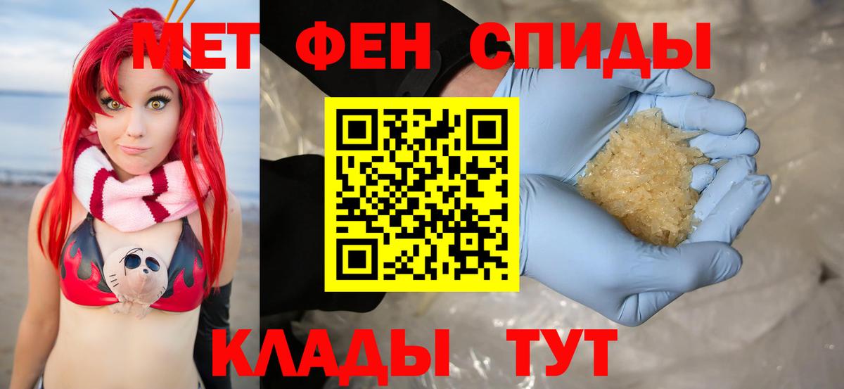 Amphetamine Розовый  Вход с VPN  Amphetamine  Зеленогорск 