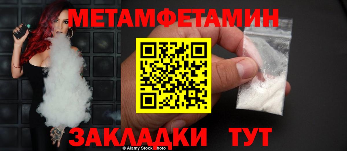 АМФ Розовый Зеленогорск