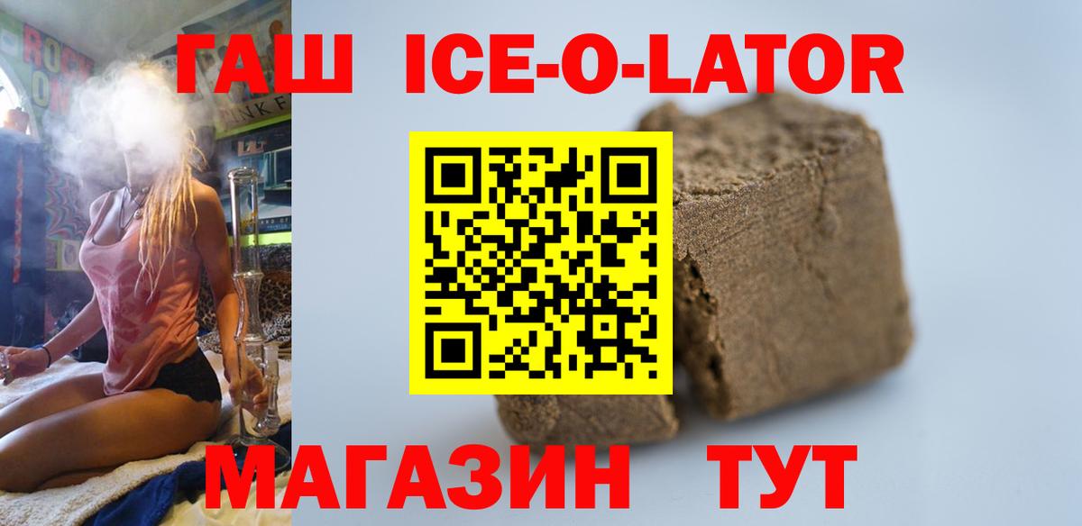 Зеленогорск  ГАШ AMNESIA HAZE  ГАШ  где найти   Вход с VPN 