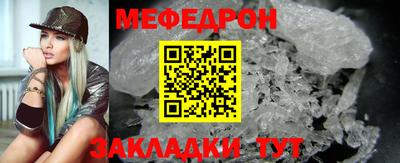 mdpv Кунгур