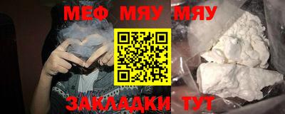 mdpv Кунгур