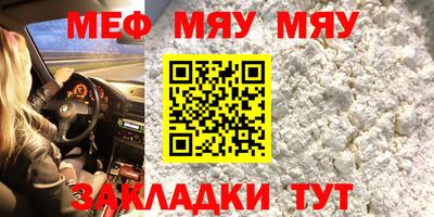mdpv Кунгур