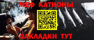 mdpv Кунгур