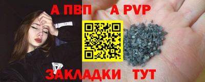винт Кулебаки