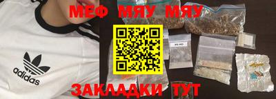 mix Кумертау