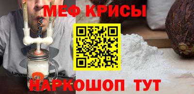 mdpv Кунгур
