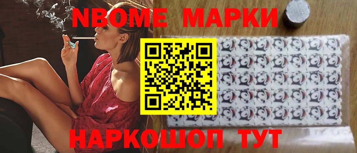АМФЕТАМИН Зеленогорск