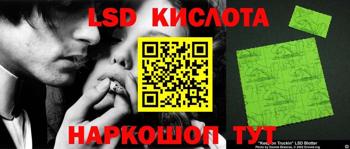 ЛСД экстази кислота  Вход с VPN  Зеленогорск  Лсд 25 экстази кислота 