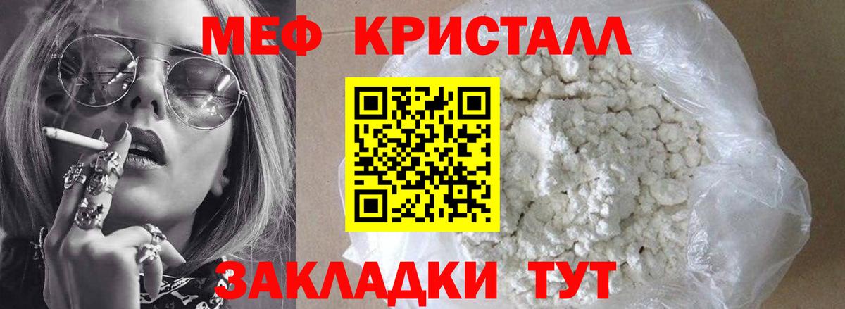 Конопля  ГАШ  Зеленогорск  Кетамин  Как найти закладки?  МЕФ   Вход с VPN 