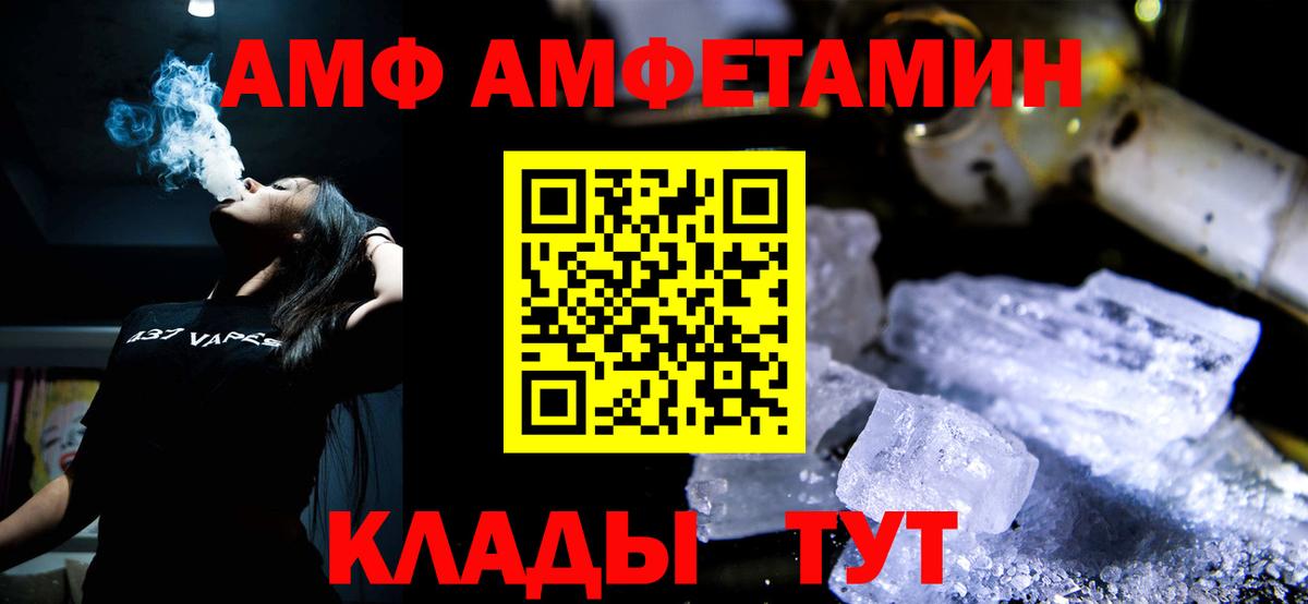 МЕТАМФЕТАМИН витя Зеленогорск