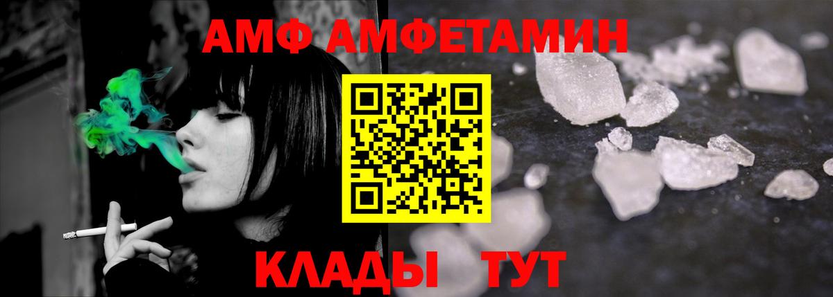 Первитин винт  Первитин винт  Зеленогорск  Вход с VPN 
