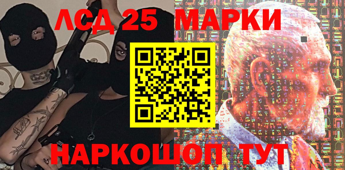 Марки NBOMe 1,5мг Зеленогорск