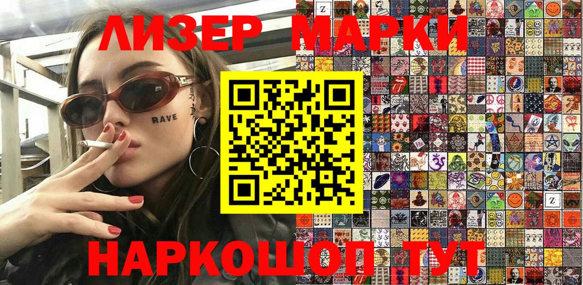 Марки N-bome 1,8мг  Вход с VPN  Зеленогорск  где купить наркоту  Марки N-bome 1,8мг  Наркотические марки 