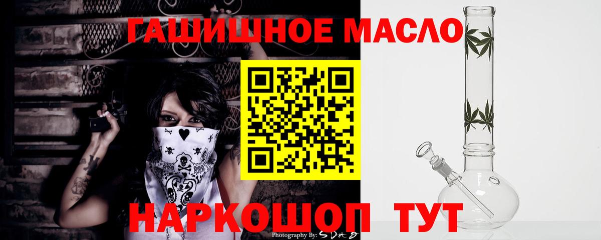 ТГК вейп с тгк Зеленогорск