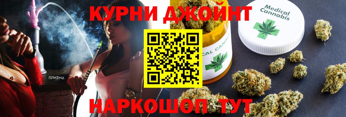 Каннабис план Зеленогорск