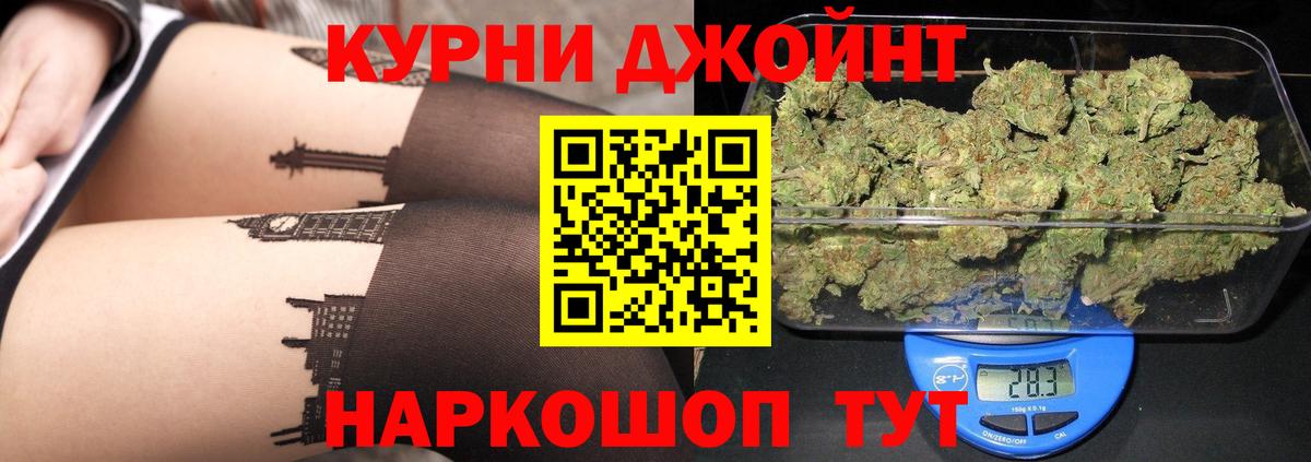Зеленогорск  Канабис MAZAR  Вход с VPN  Каннабис тримм  МАРИХУАНА сатива 